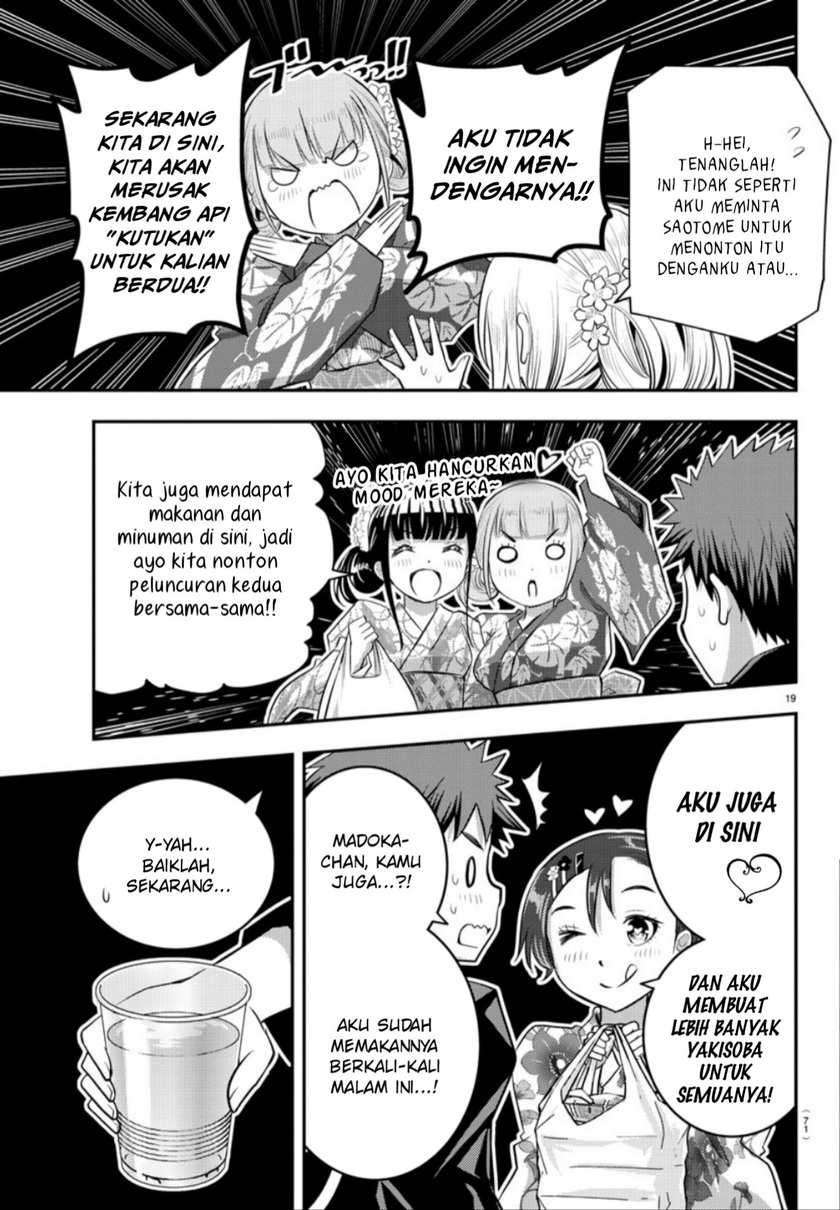 Yankee JK Kuzuhana-chan